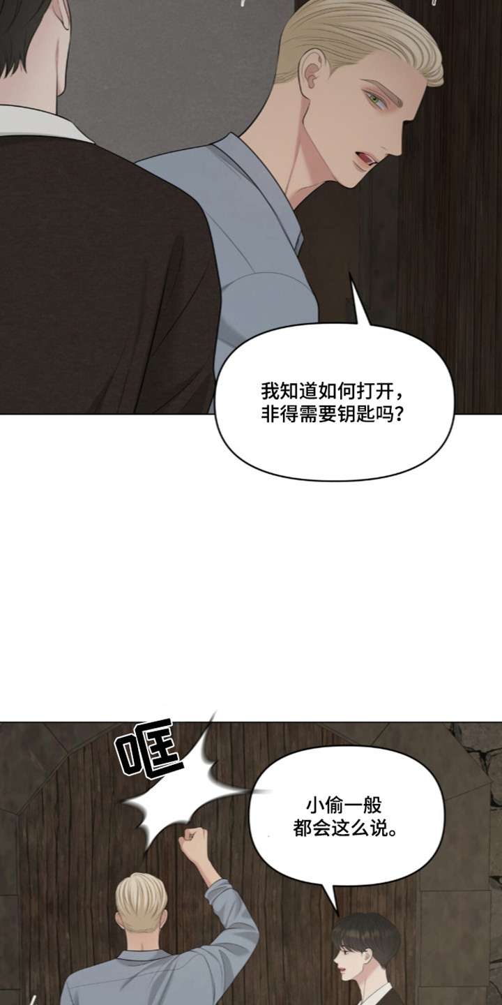 第132话23