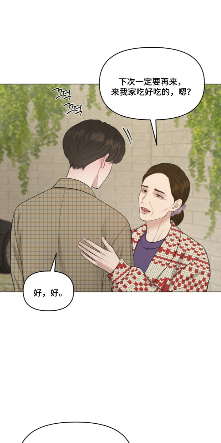 第131话7