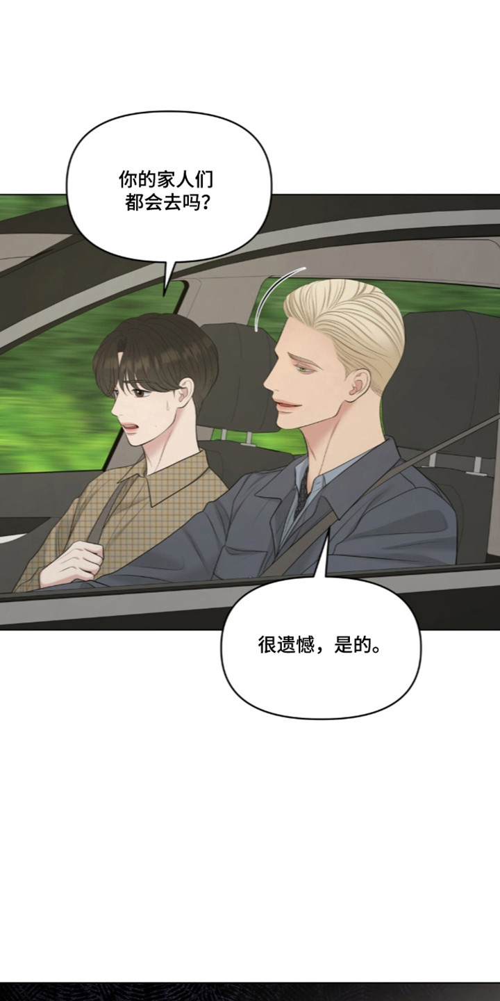 第131话13