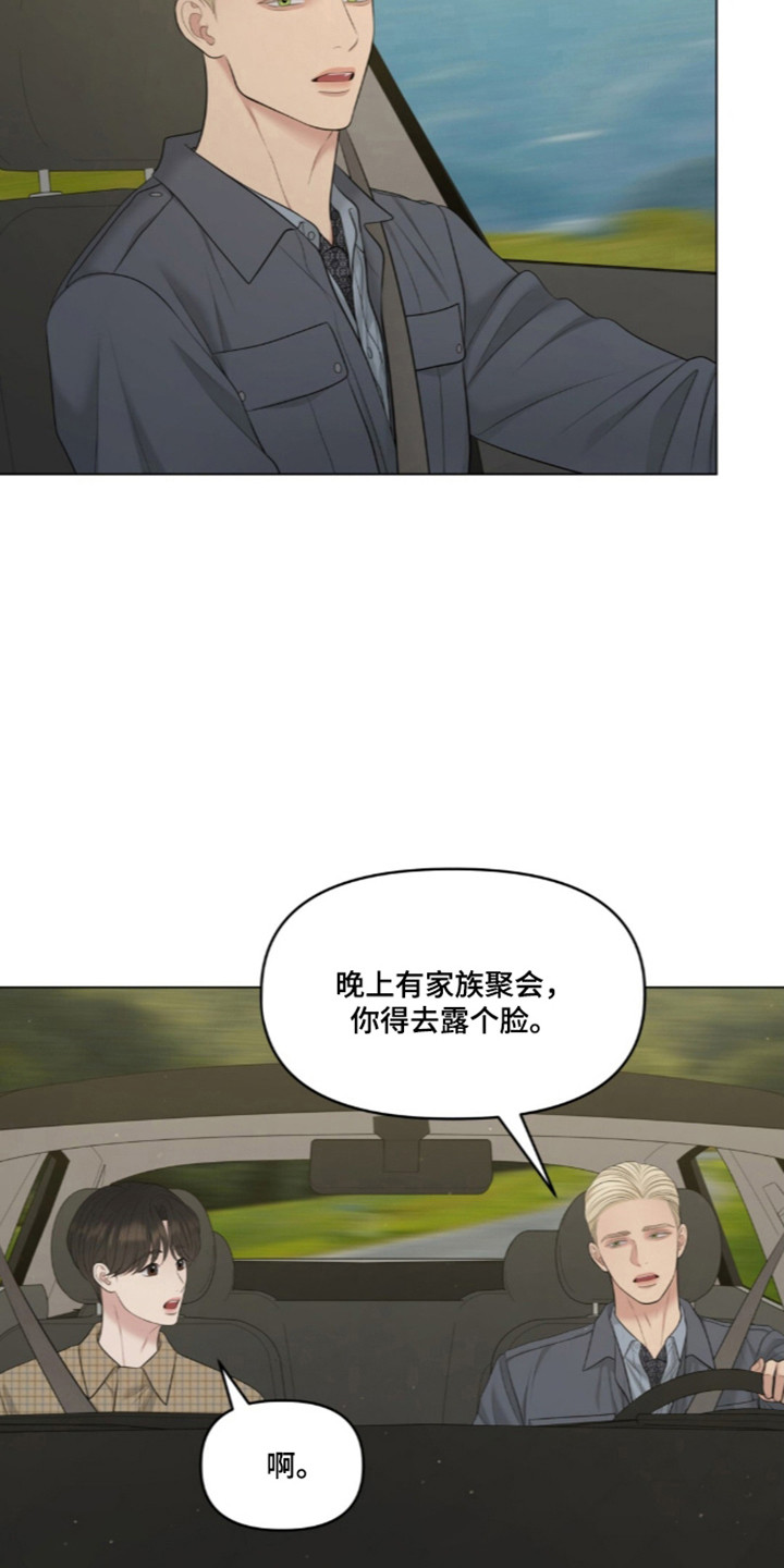 第131话10