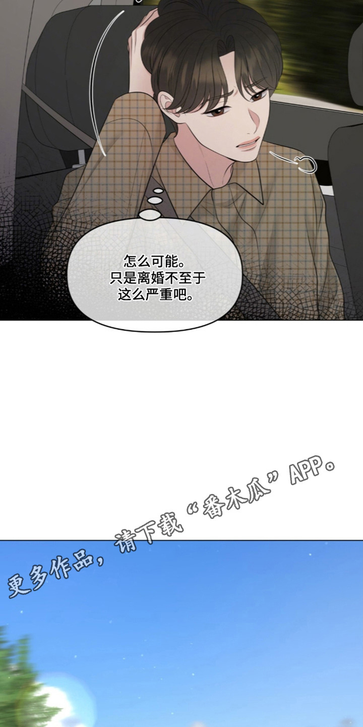 第131话25