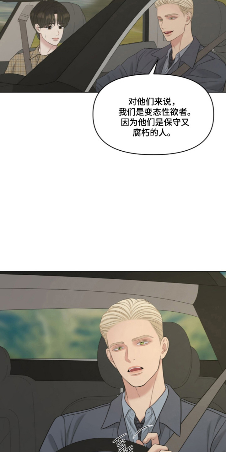 第131话19