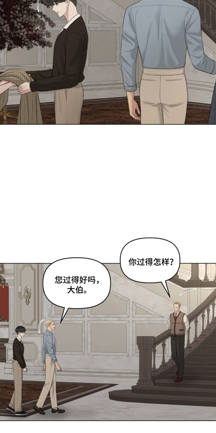 第131话29
