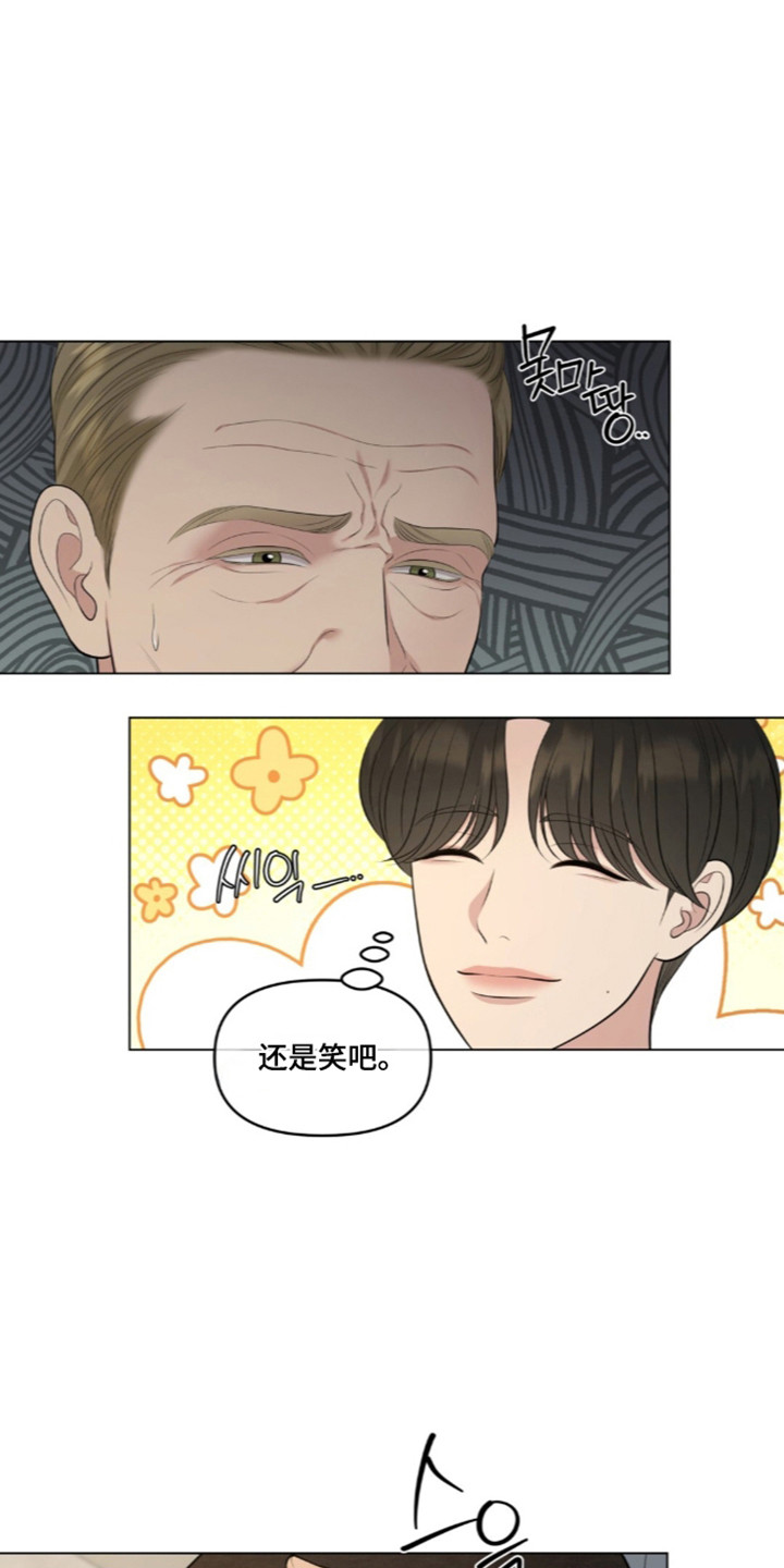 第131话32