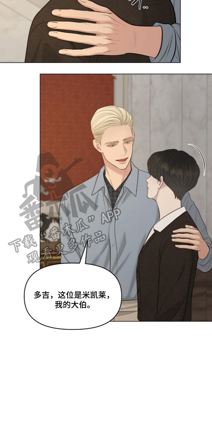第131话33