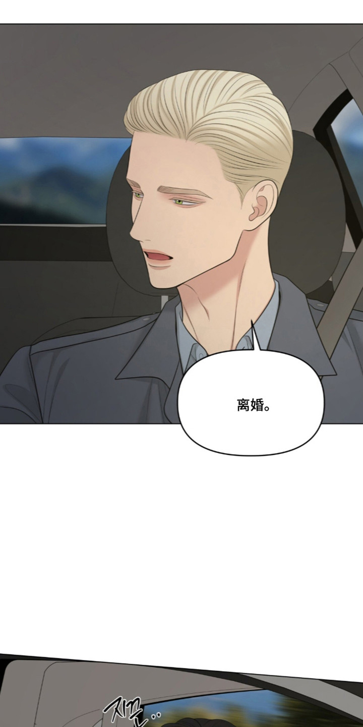 第131话24