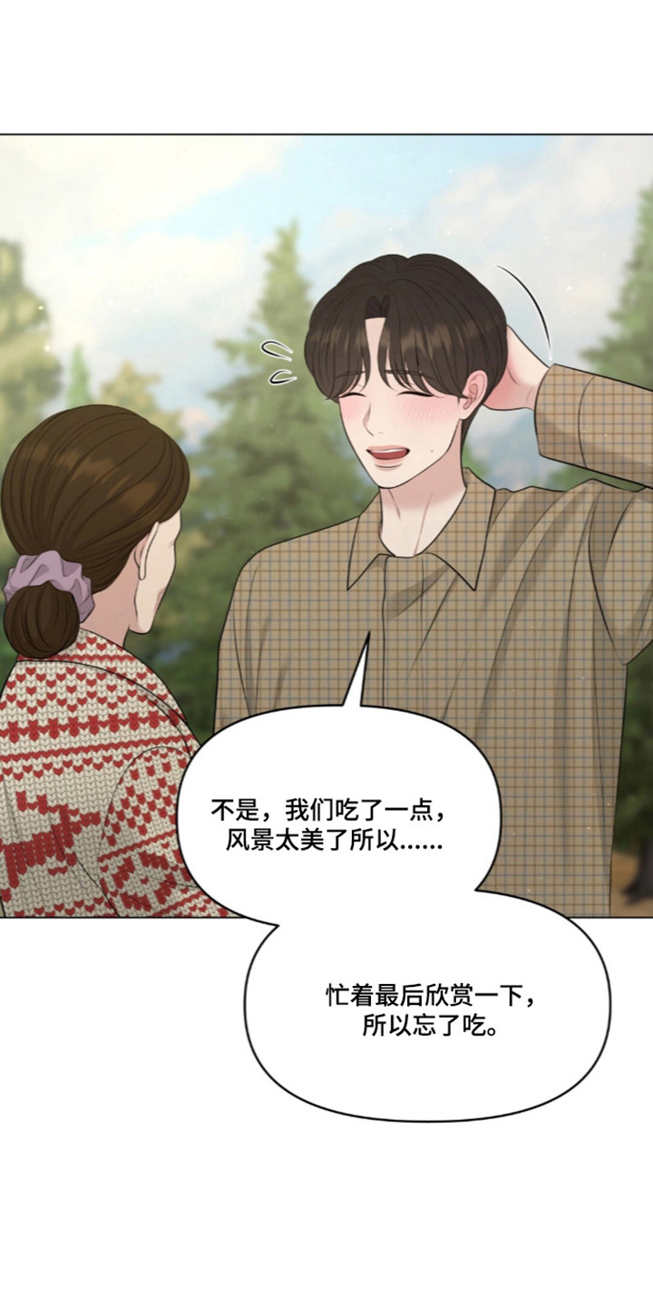第131话5