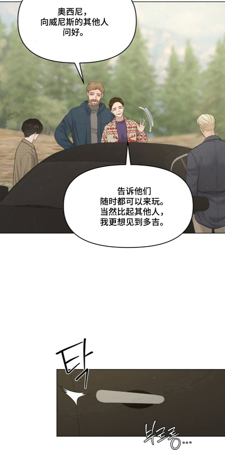第131话8