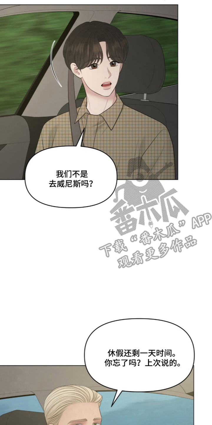 第131话9