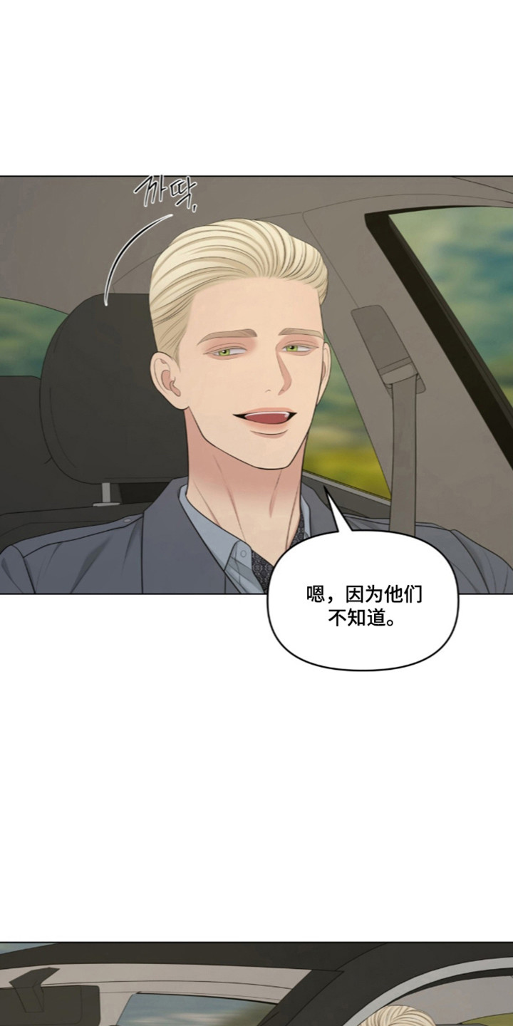 第131话18