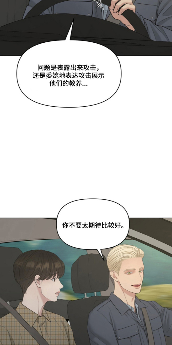 第131话20