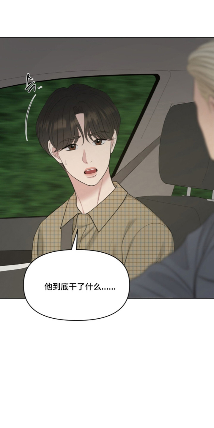 第131话23