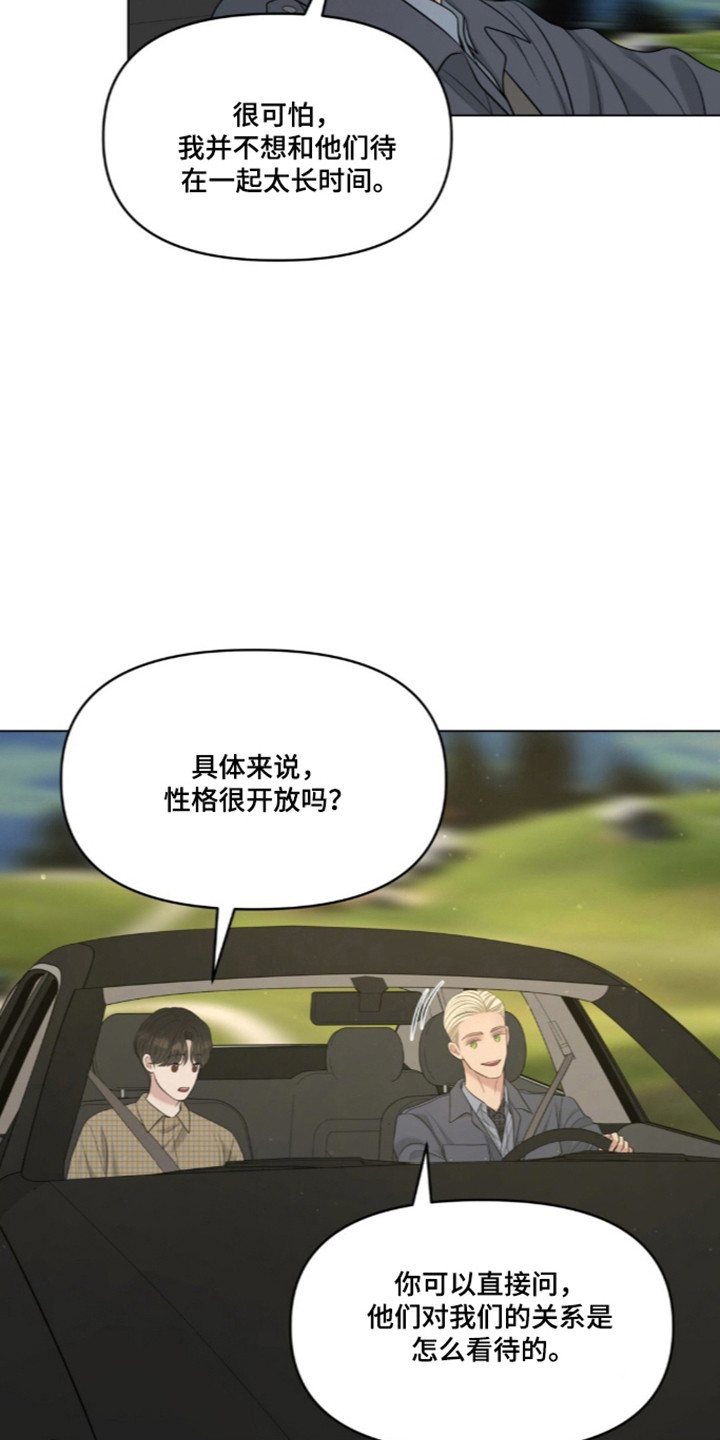 第131话16