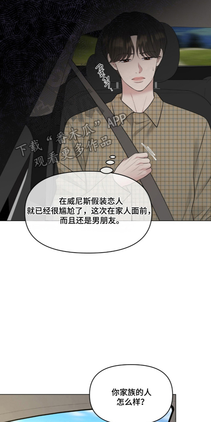 第131话14