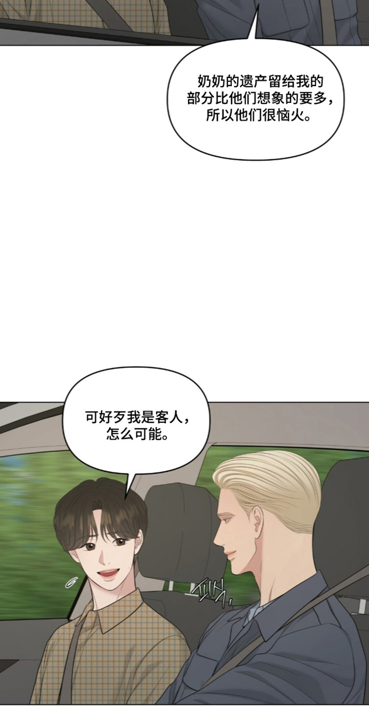第131话21