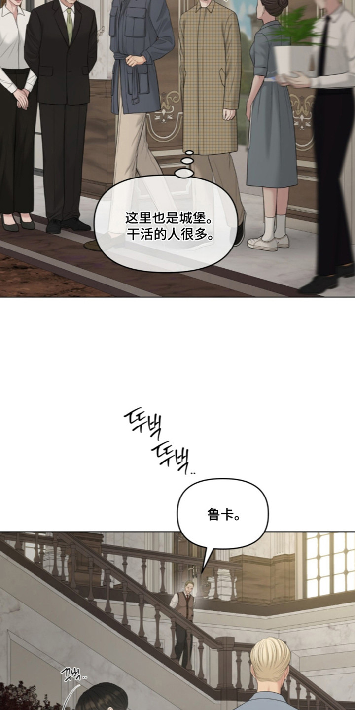 第131话28