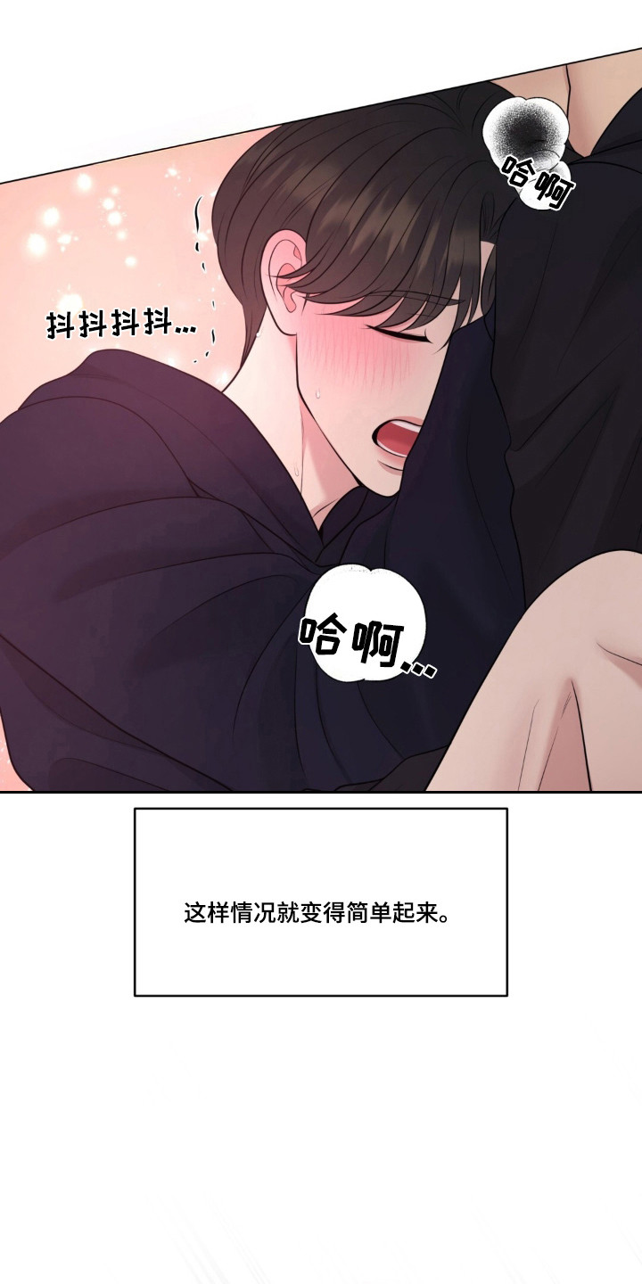第129话20