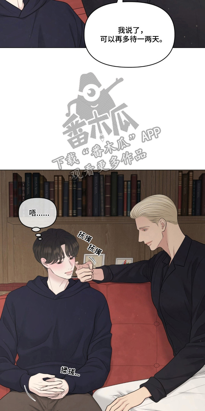 第129话9