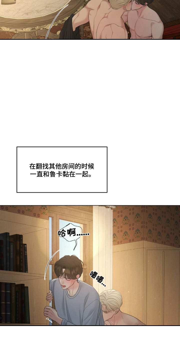 第129话24