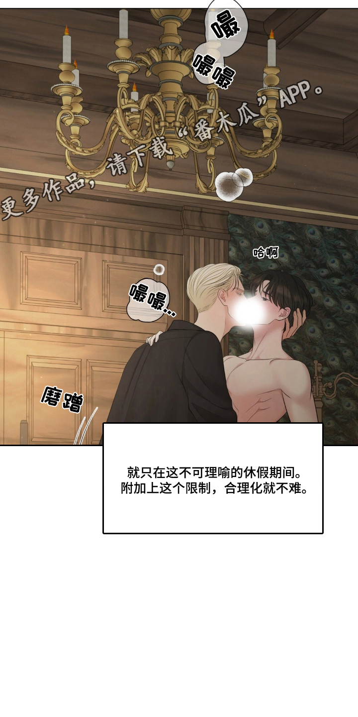 第129话22