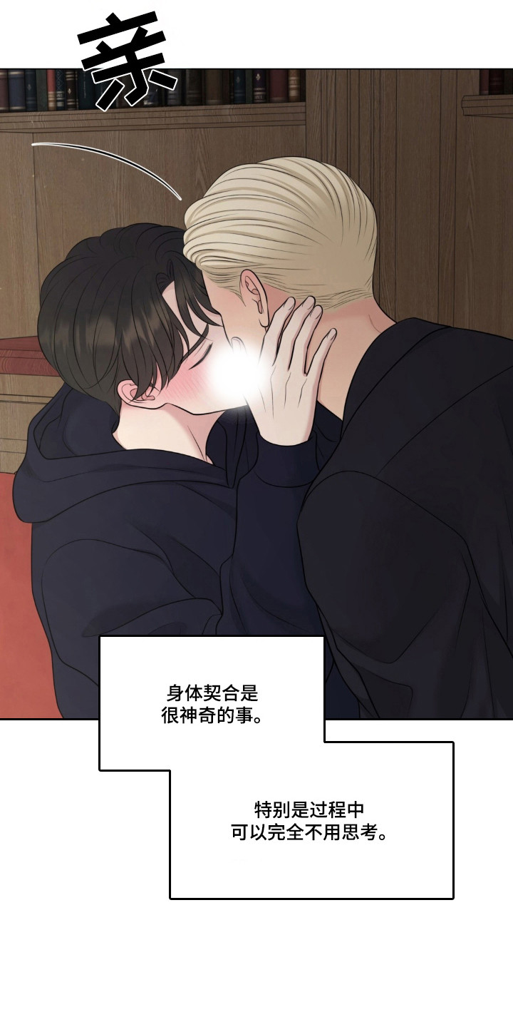 第129话18