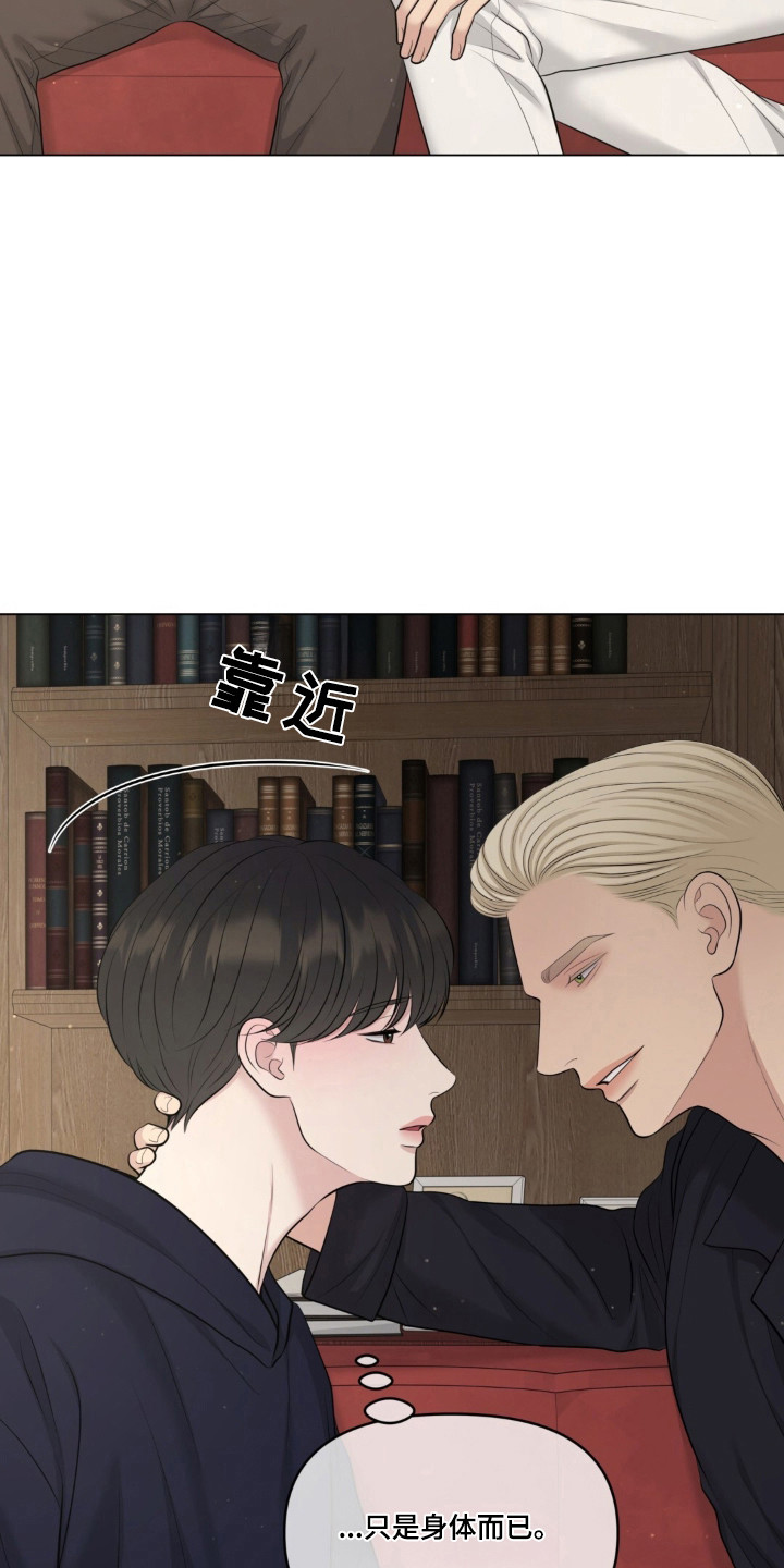 第129话10