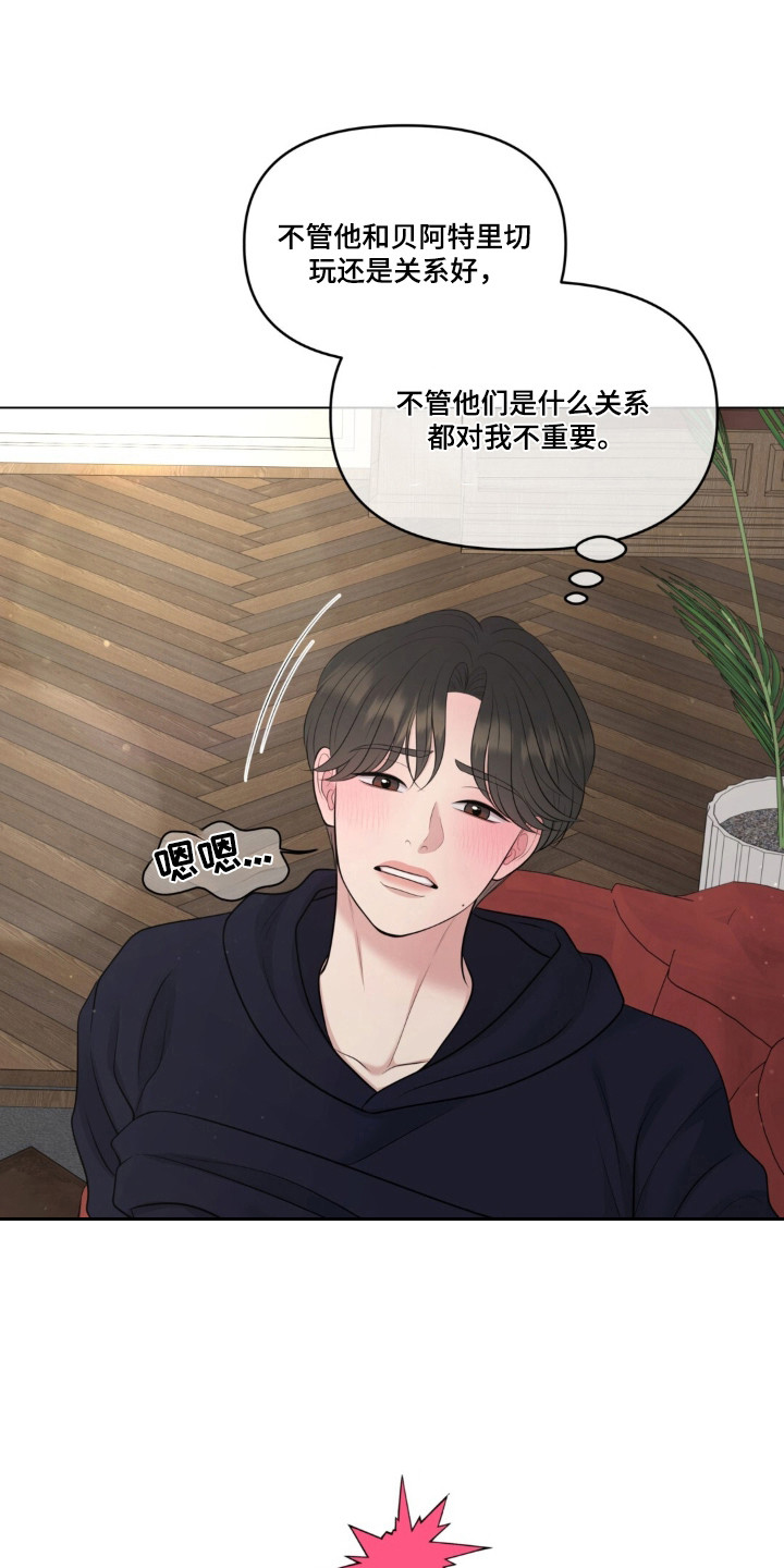 第129话13