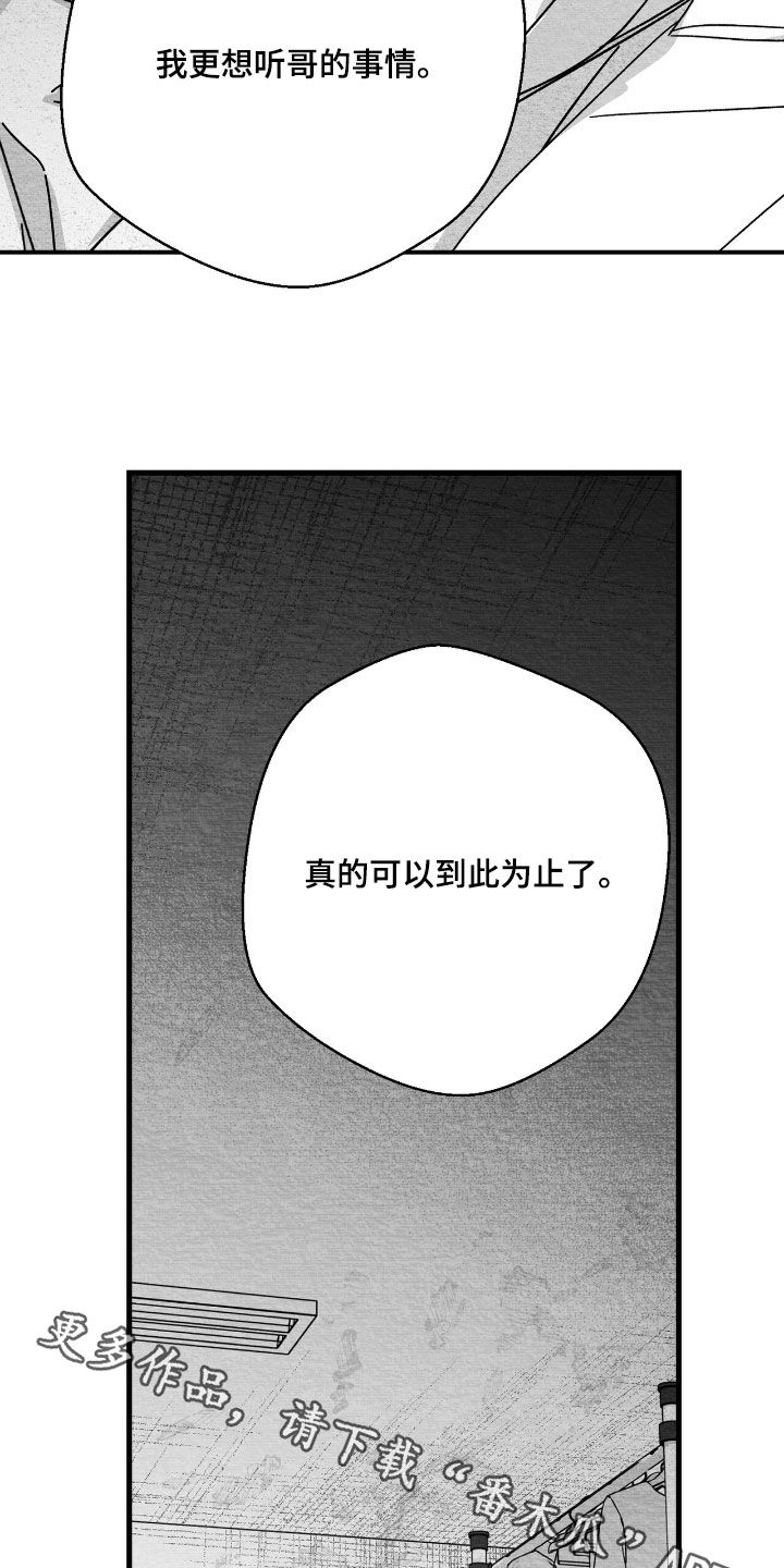 第172话27