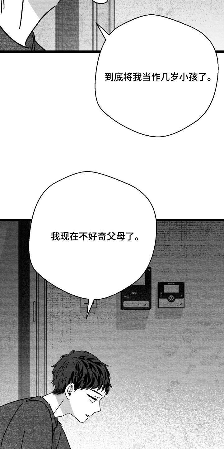 第172话25