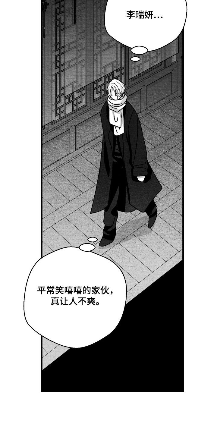 第172话12