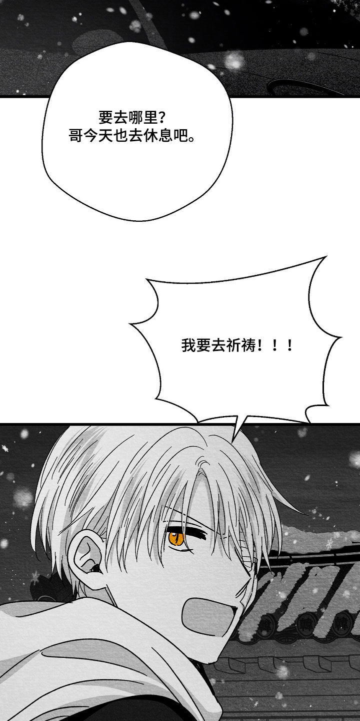 第172话10