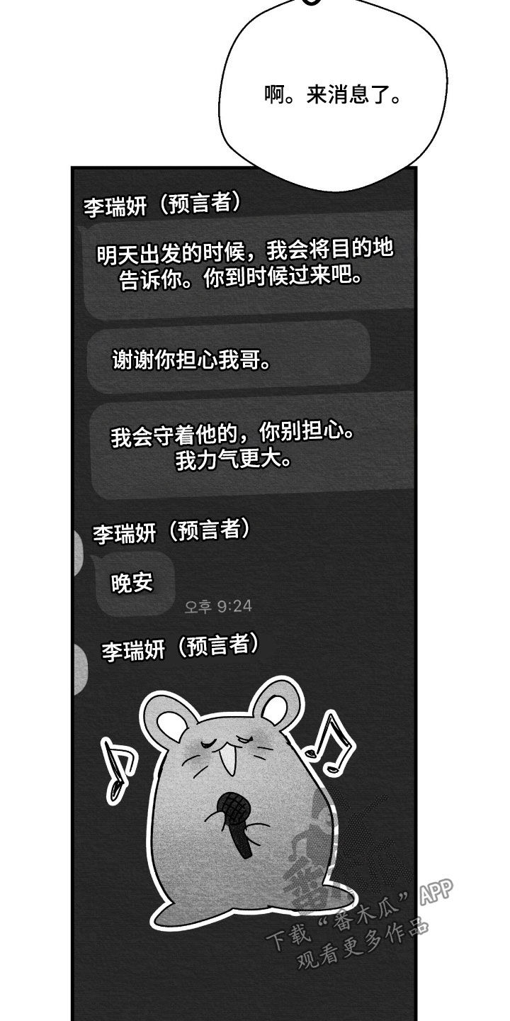 第172话6