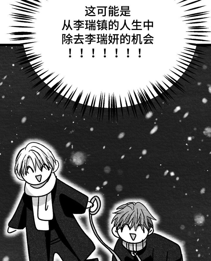 第172话19