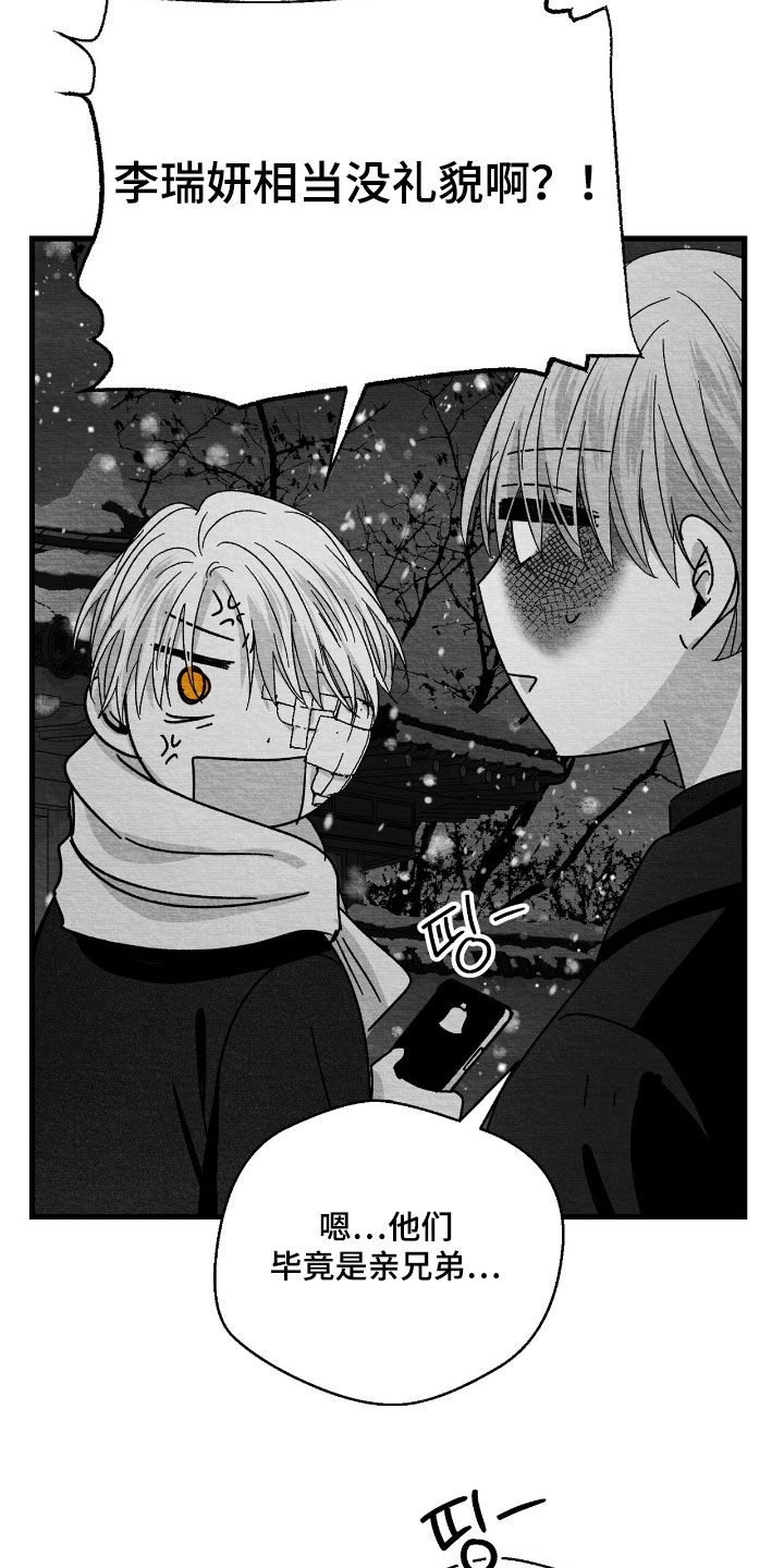 第172话5