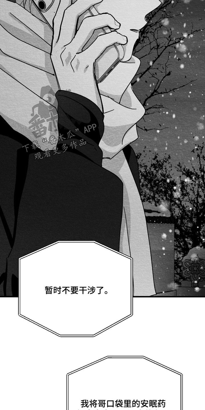 第172话3