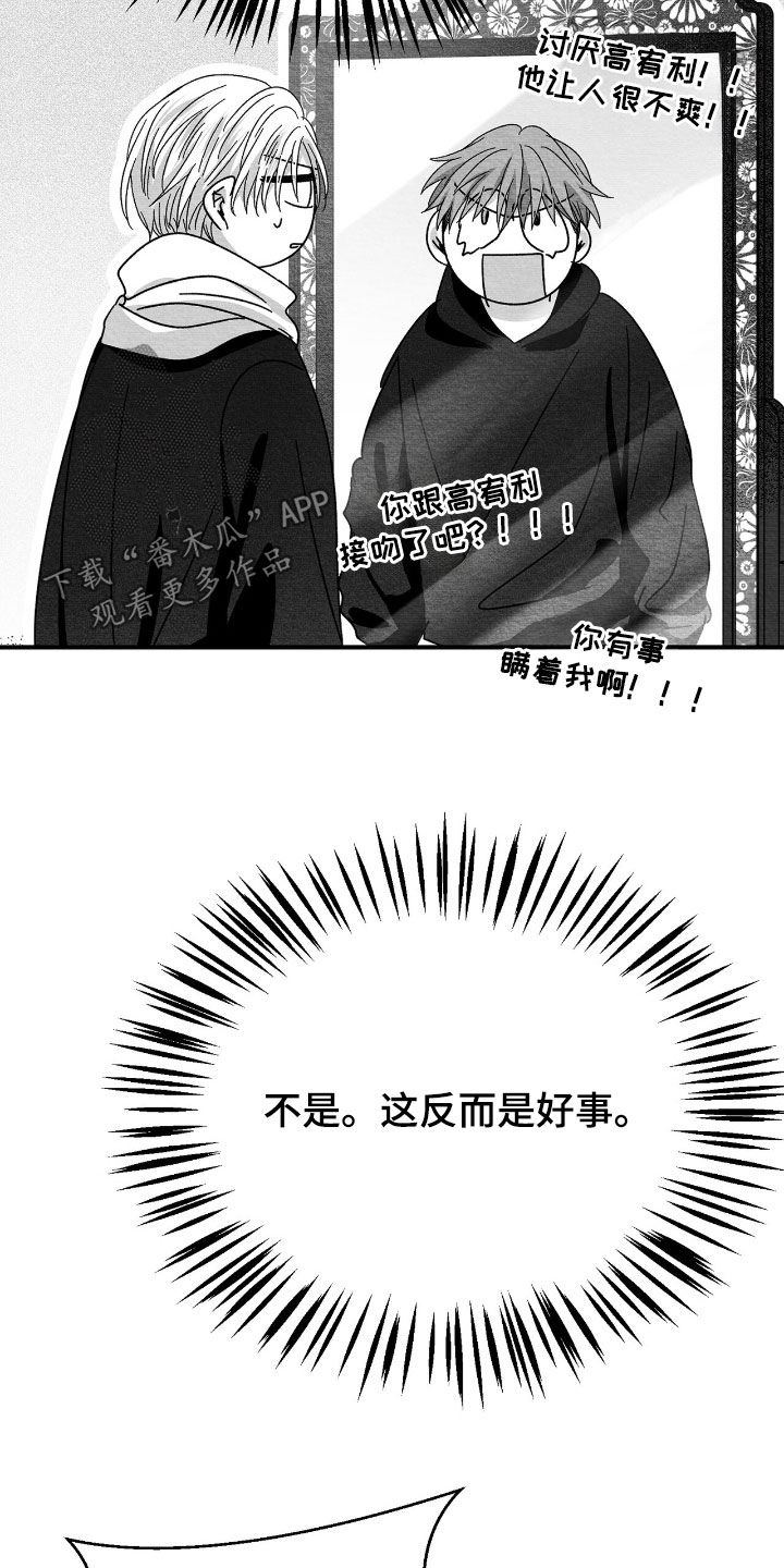 第172话14
