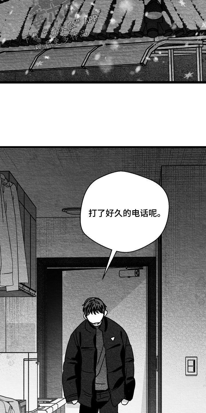 第172话21
