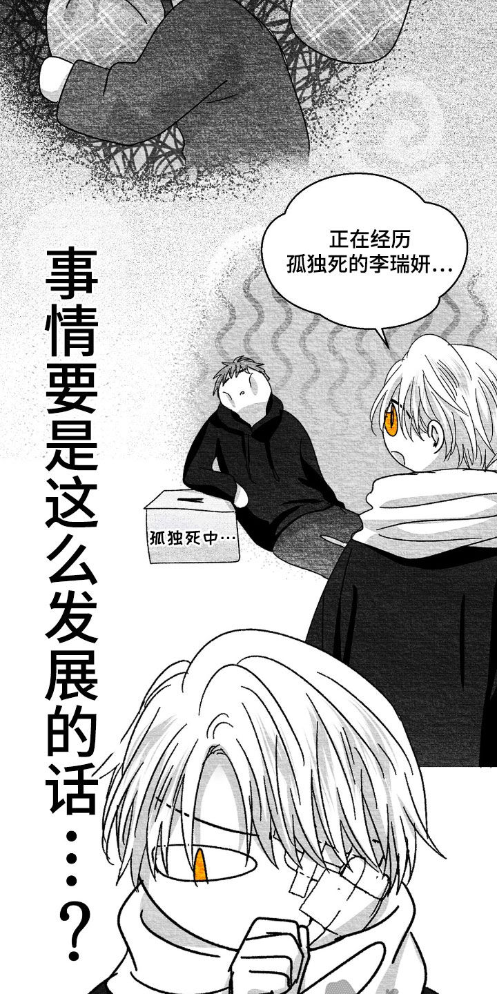 第172话16