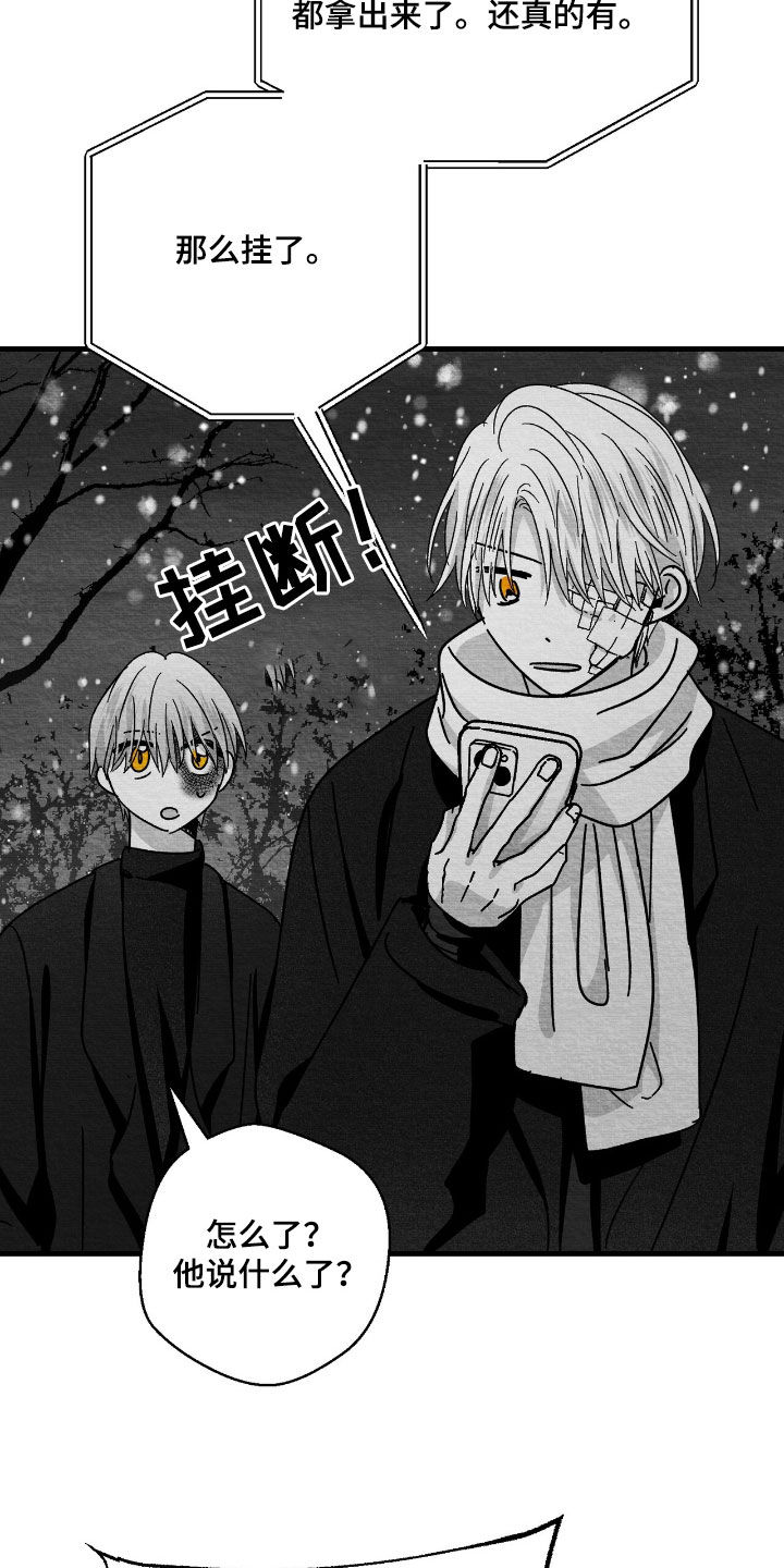 第172话4