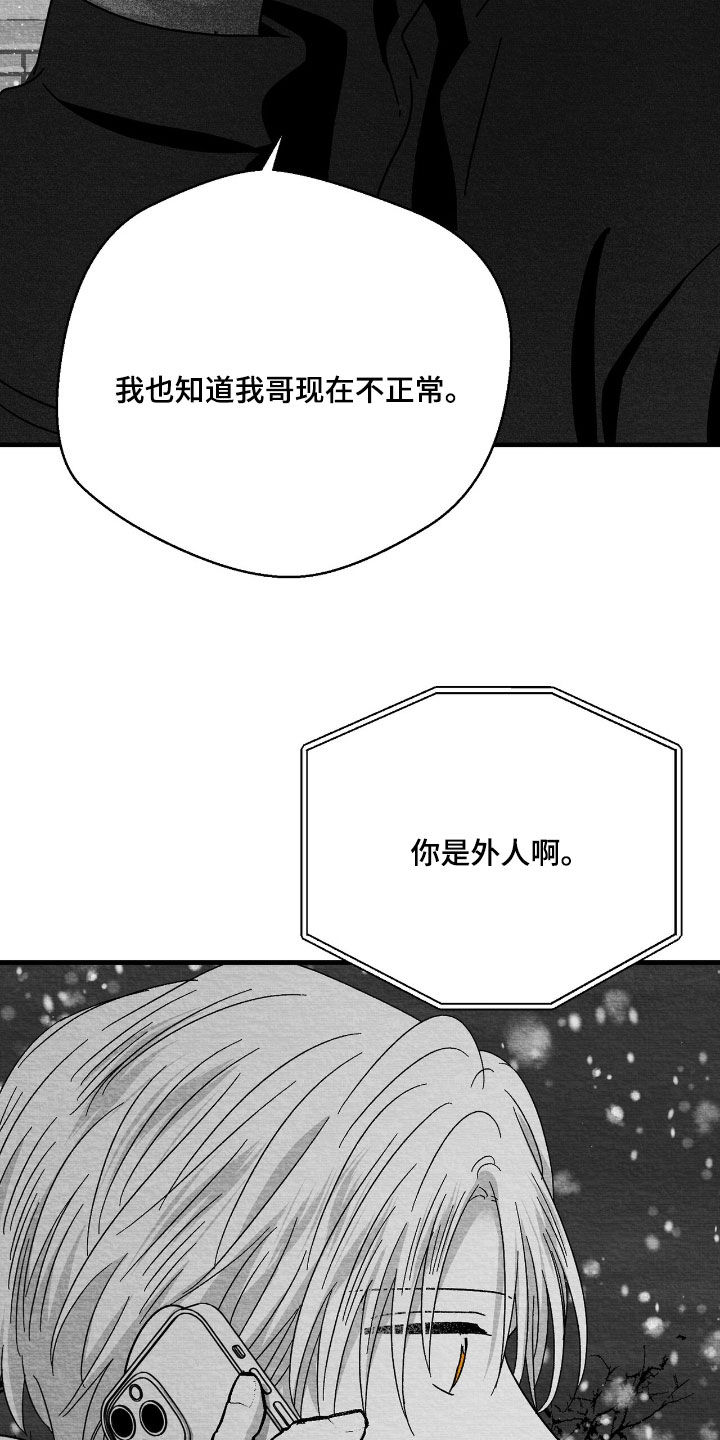 第172话2