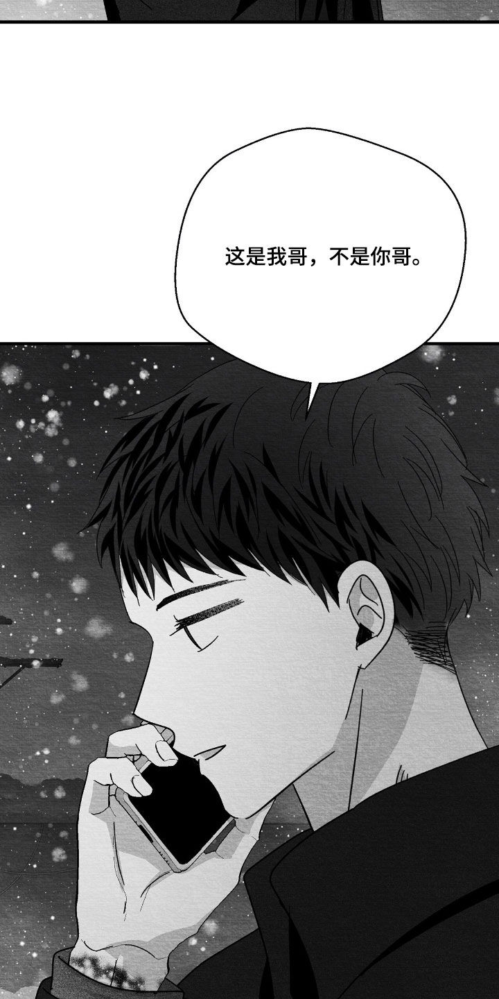 第172话1