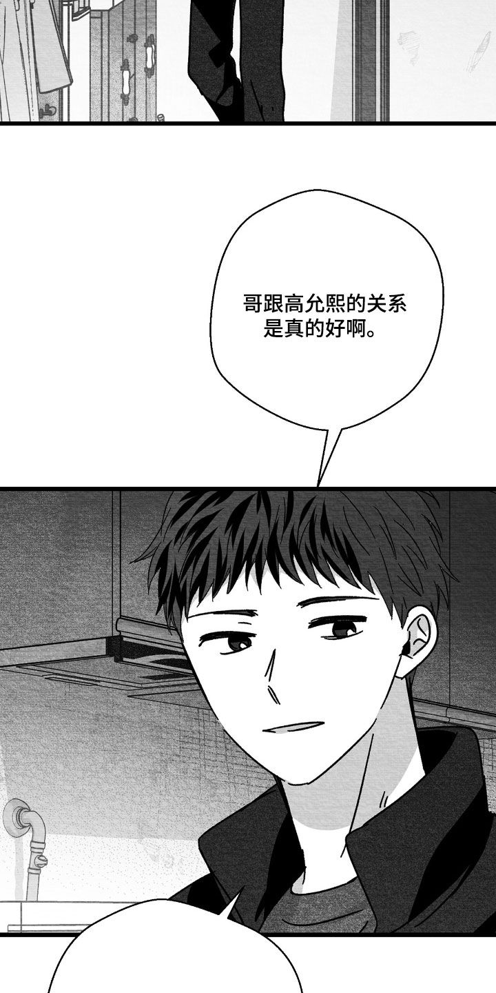 第172话22
