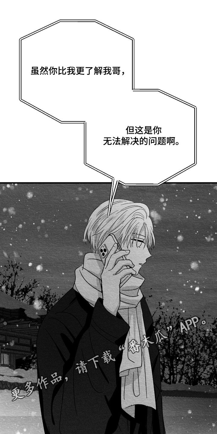 第172话0