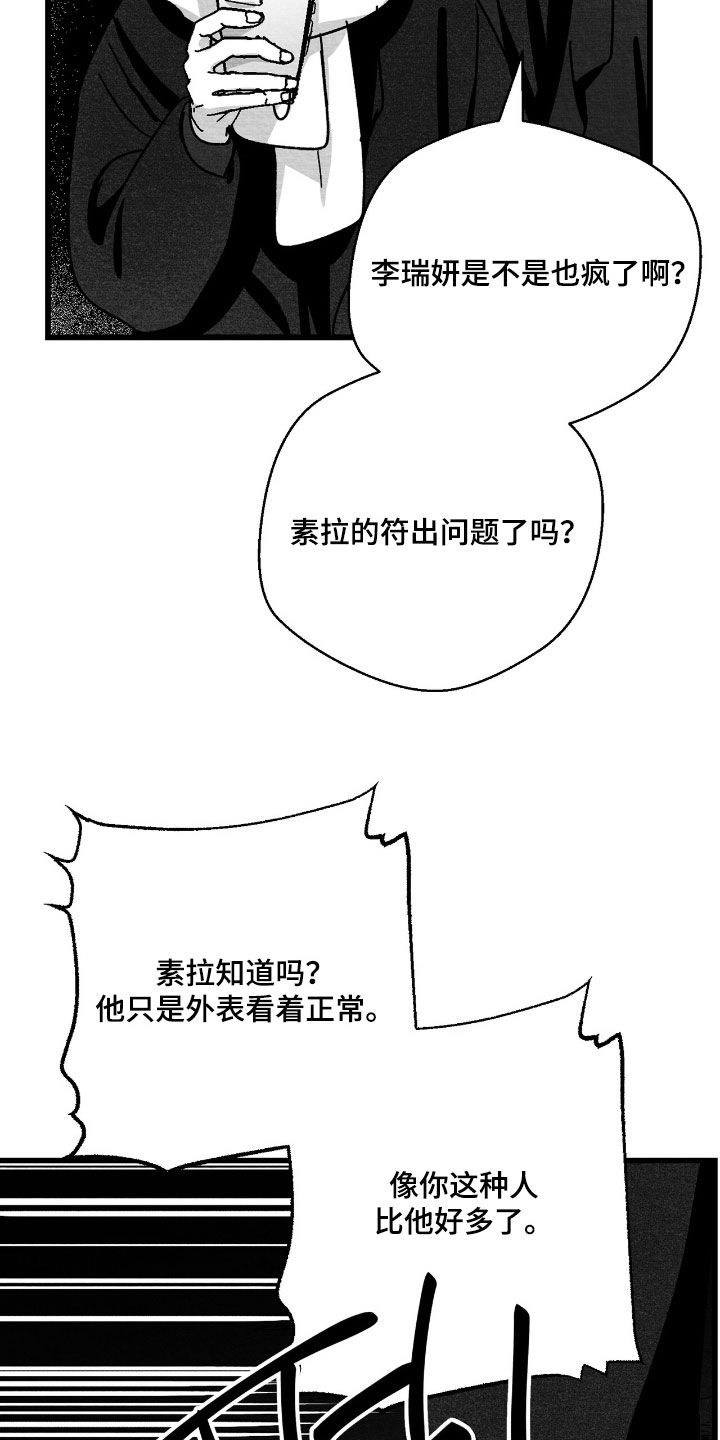 第172话8