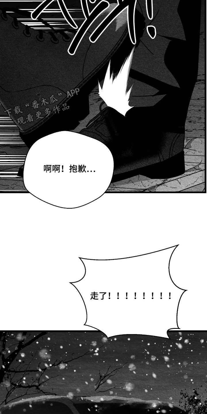 第172话9