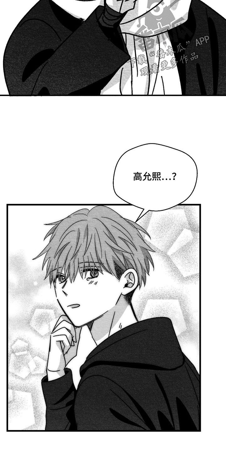 第172话17