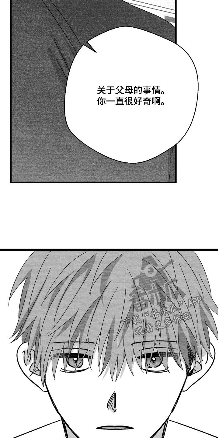第171话20