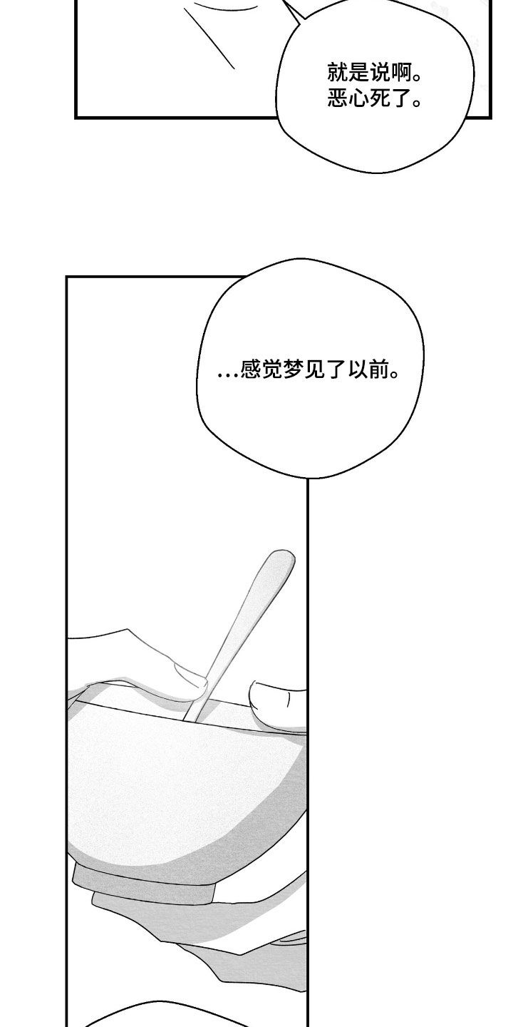 第171话10