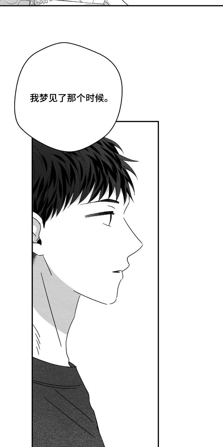 第171话12