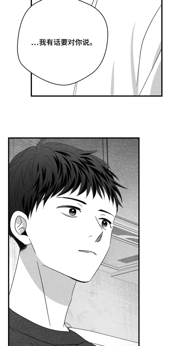 第171话19